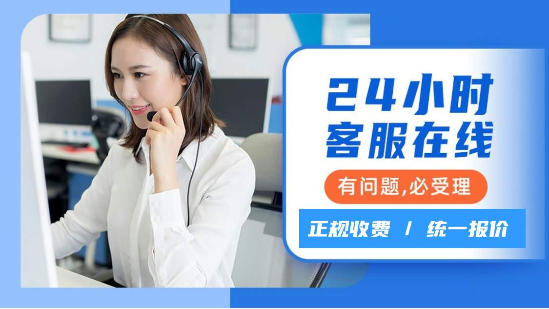 屋里屋外锁防盗门客服电话24小时人工服务热线全市网点