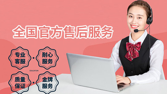 玥玛指纹锁售后服务修理电话