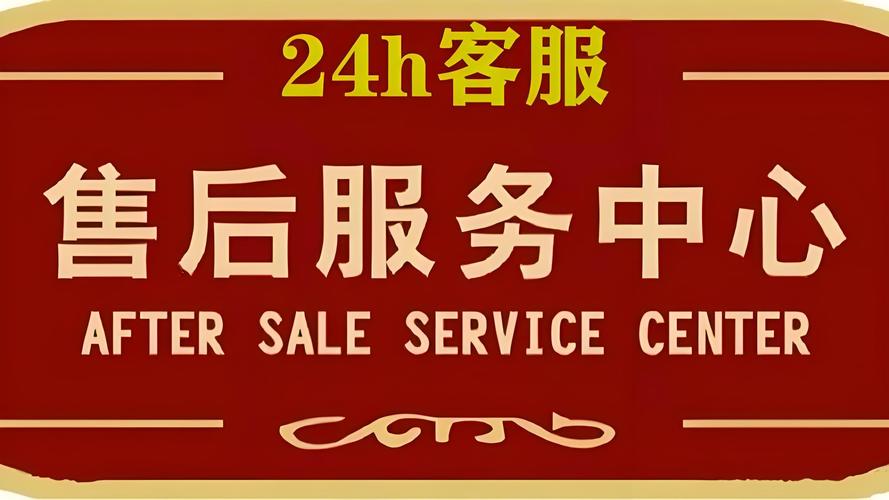 奥克斯（AUX）空调维修电话全国售后服务